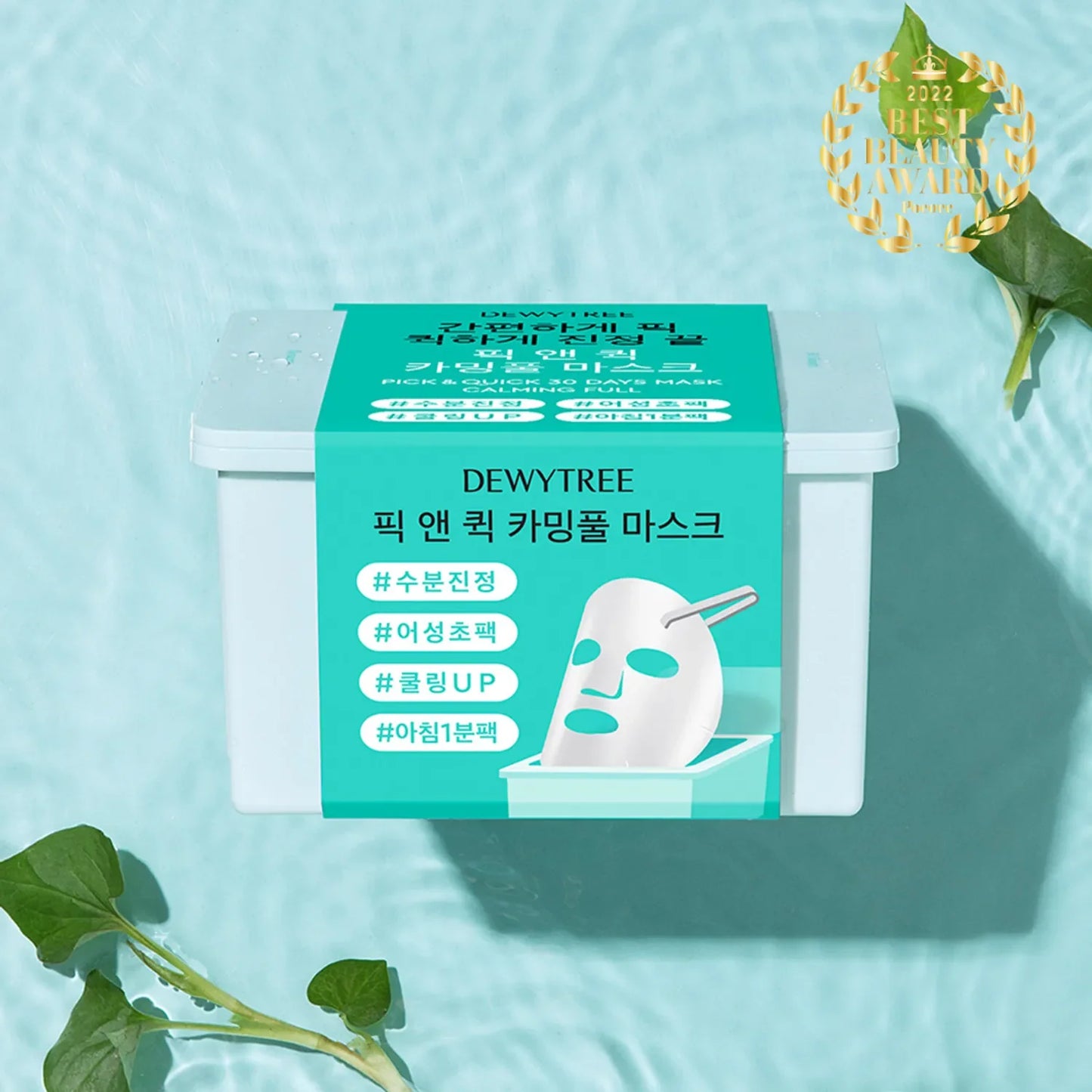 DEWYTREE Pick and Quick Calming Full Mask Sheet - 30 Sheets