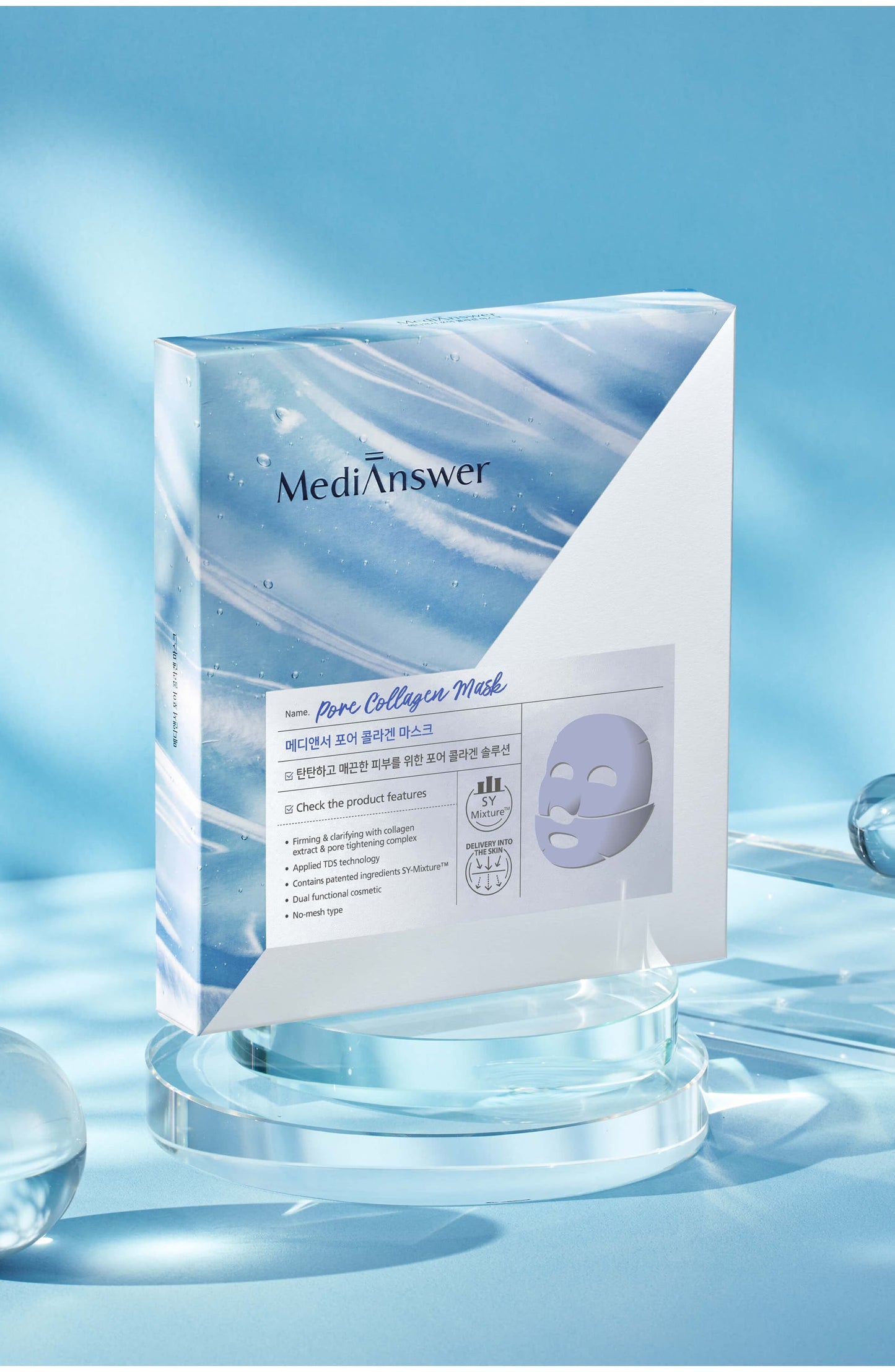 MediAnswer Pore Collagen Mask (Pack of 5)