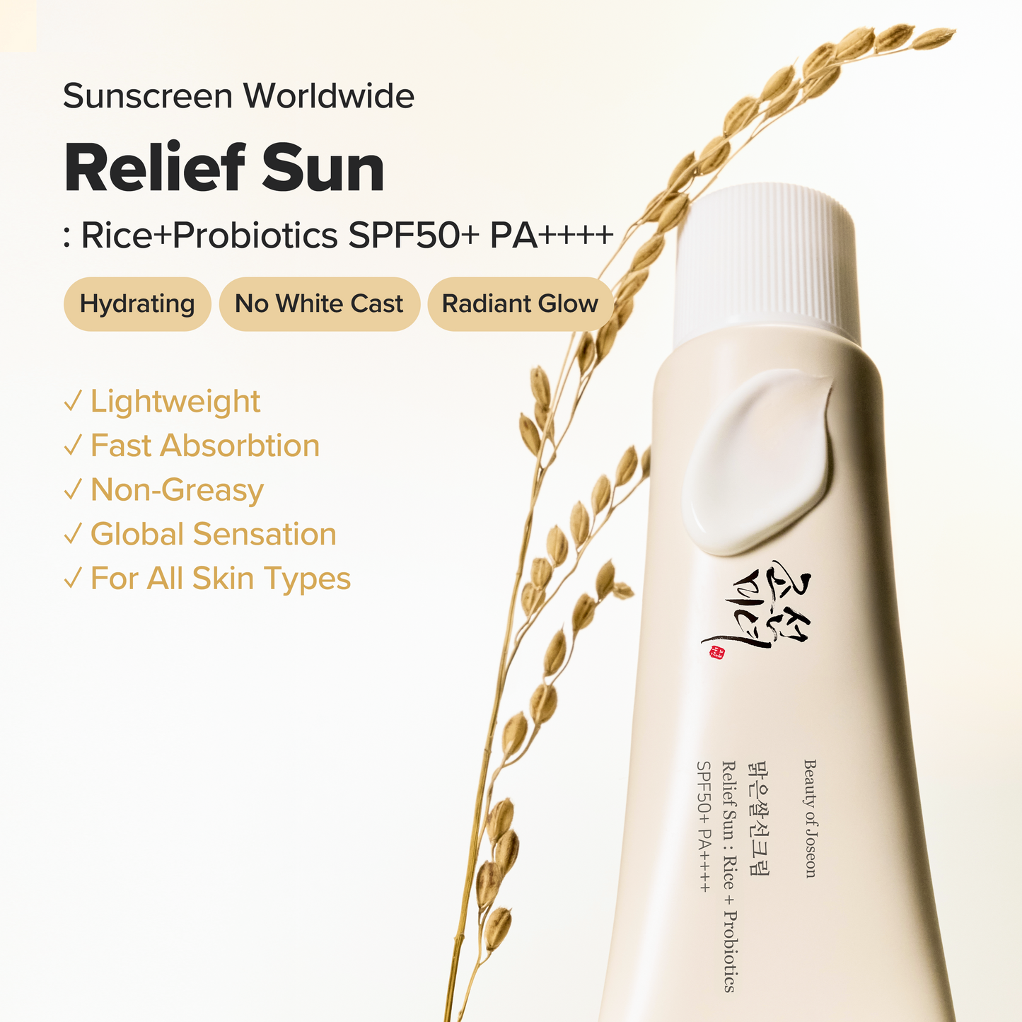 Beauty of Joseon Relief Sun: Rice + Probiotics SPF 50+ PA++++