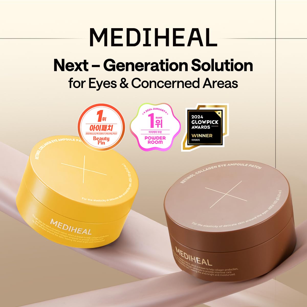 Mediheal Retinol Collagen Eye Ampoule Patch