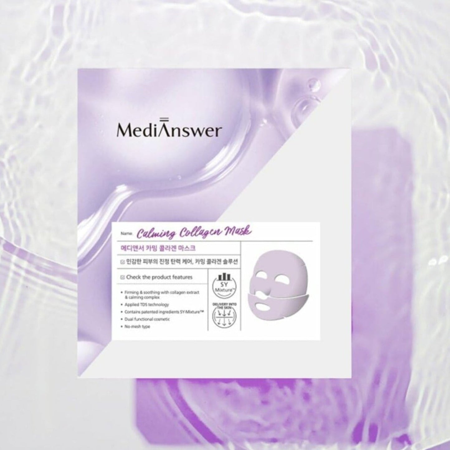 MediAnswer Calming Collagen Mask (Pack of 5)