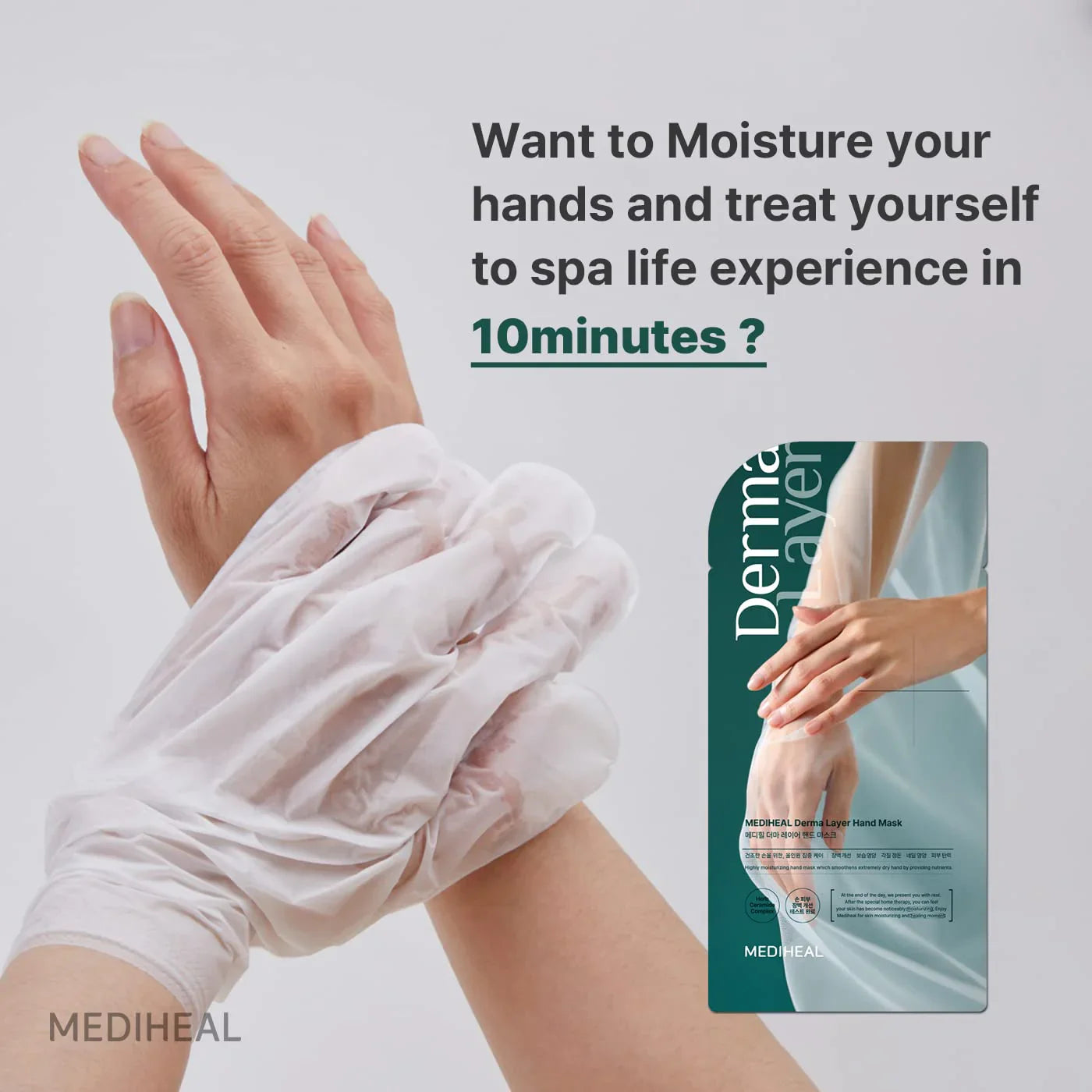 Mediheal Derma Layer Hand Mask (Pack of 5)