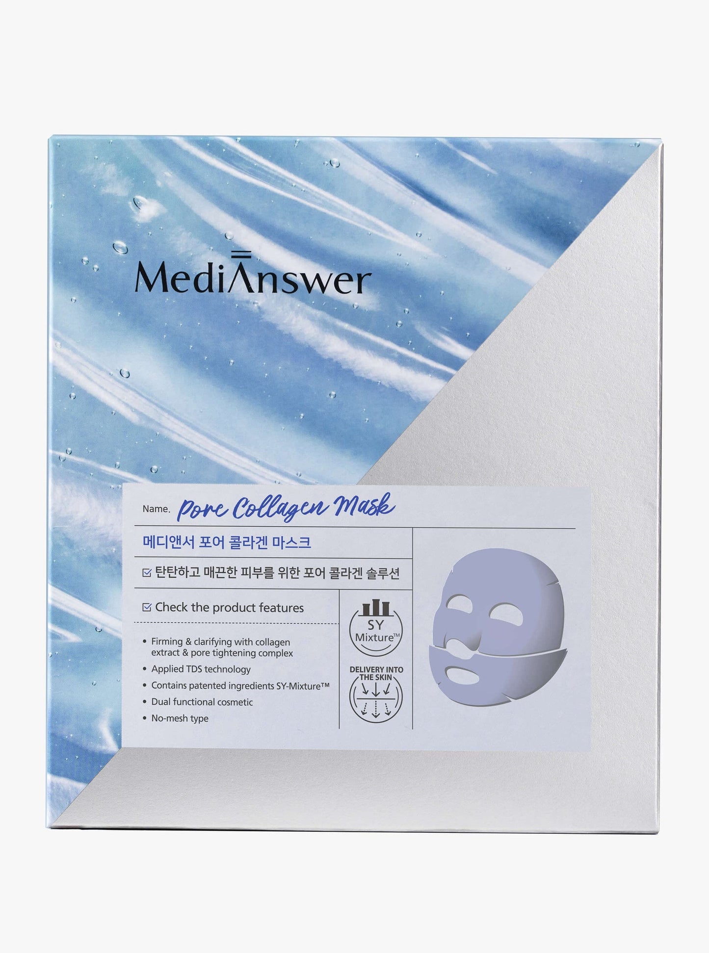 MediAnswer Pore Collagen Mask (Pack of 5)