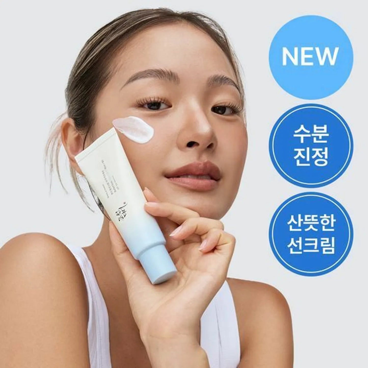 Beauty of Joseon Relief Sun Aqua-fresh Rice+B5 SPF 50+ PA++++