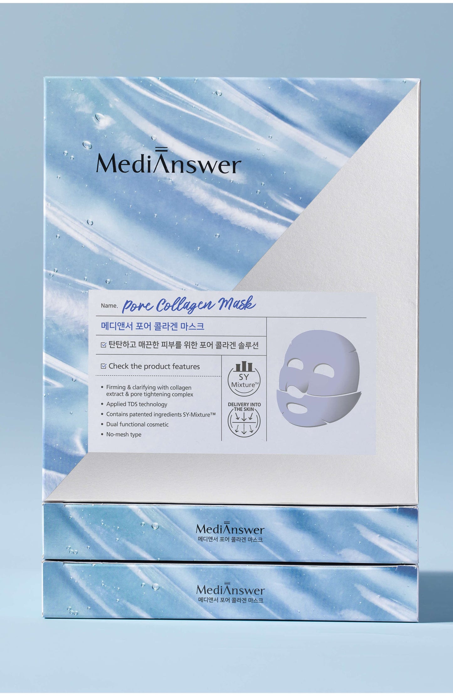 MediAnswer Pore Collagen Mask (Pack of 5)